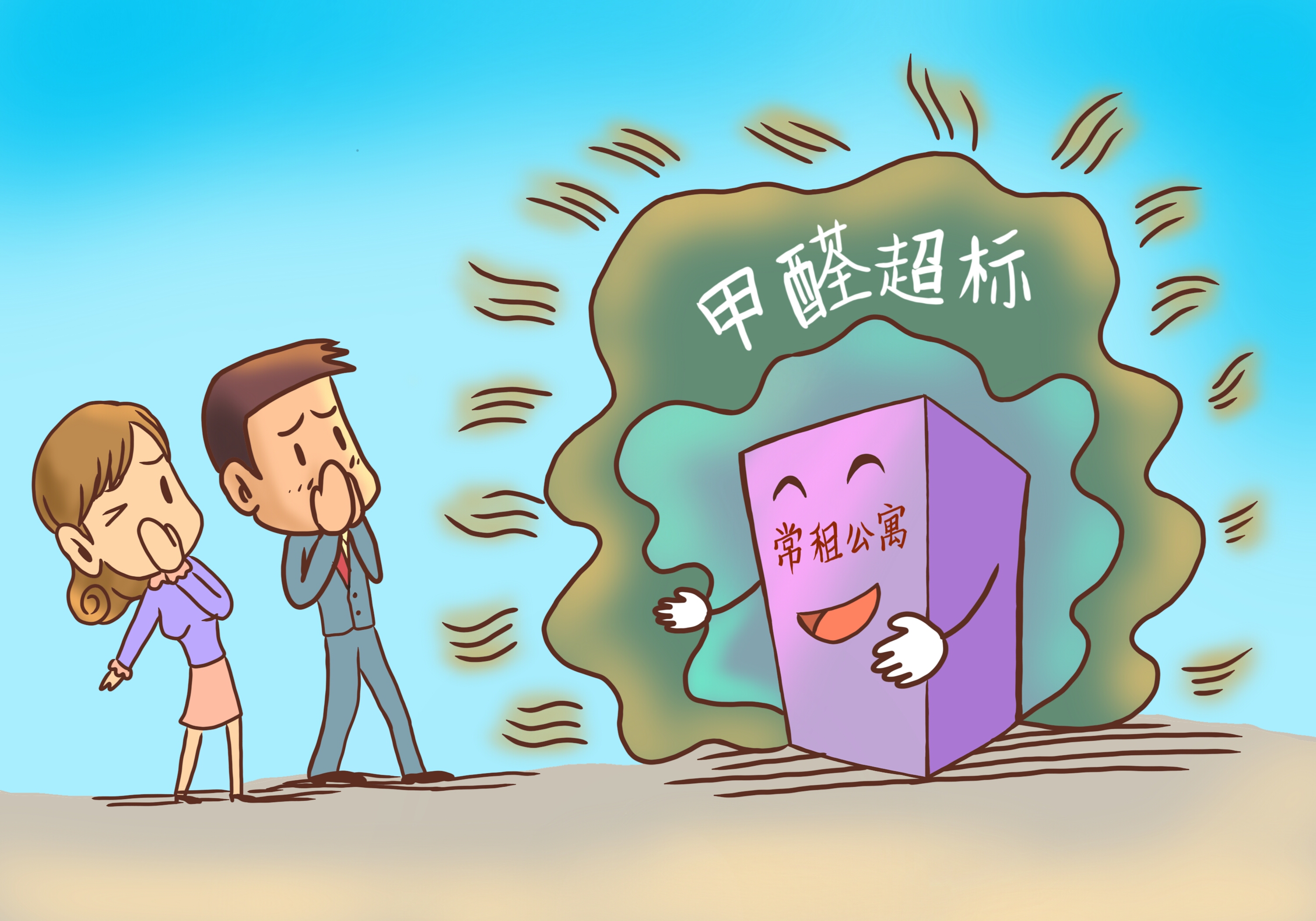 甲醛气体传感器 监测甲醛超标