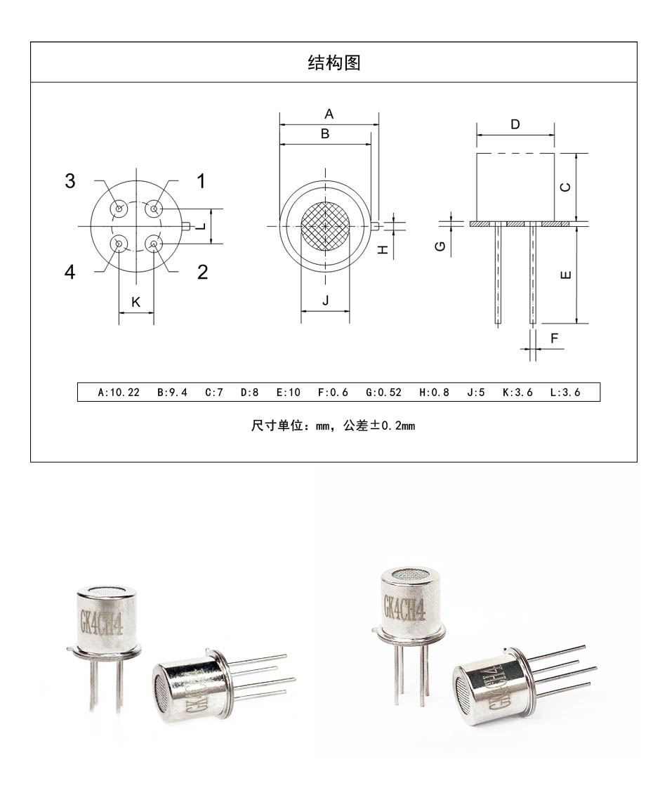 gk4950产品结构图.jpg