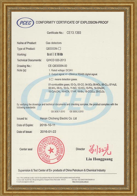 QB3000N gas detectors