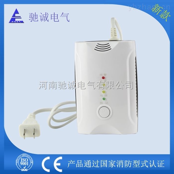 报警器响.jpg