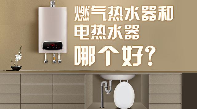 家用燃气报警器