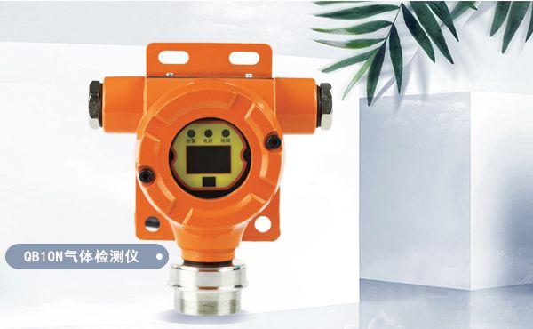 固定式可燃气体报警系统